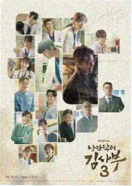 4444444免费观看在线播放电视剧第一集序章剧照