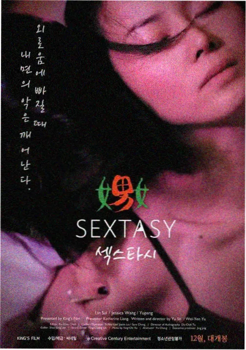 4444444剧集第四集归途剧照
